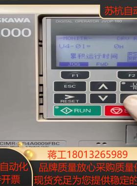 安川H1000变频器HB4A0009FBC37kW2