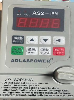 爱德利变频器AS2-104 AS2-IPM 1/2HP 0.