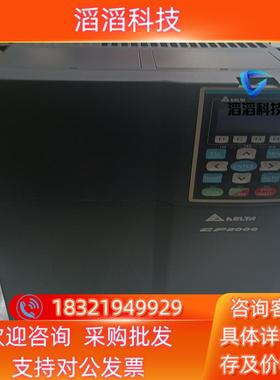 现货CP2000台达变频器VFD370CP43B-21380V