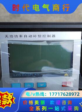 特锐德无功功率自动补偿控制器，JKWD-12B，未使用，议价