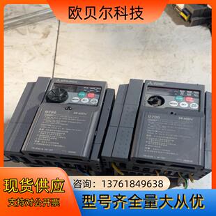 三菱d740變頻器1.5kw已出0.75kw原裝