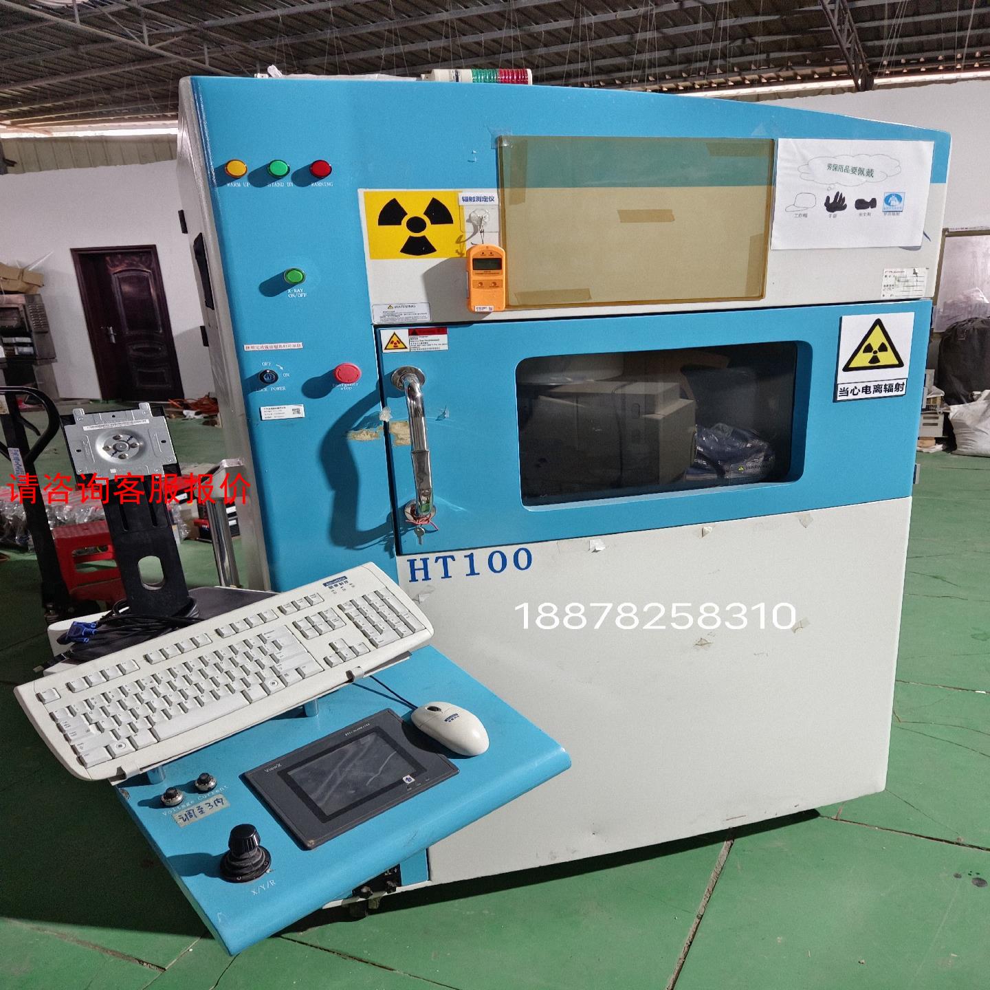 二手拆机艾兰特HT100，X光透视检测仪，实物图拍摄，看上的