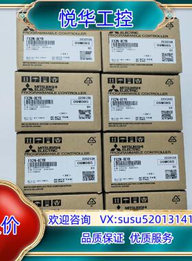 原装FX2N-8EYR，全新正品封议价