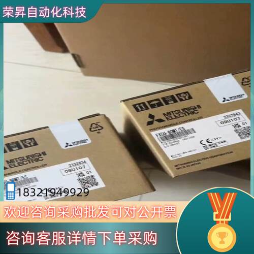 现货全新PLCFX5U80MT/ES全新2280