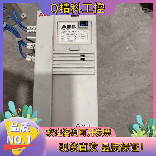 现货ABB变频器ACS143-4K1-3