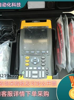 福禄克FLUKE 225C SCOPEMETER COLOR