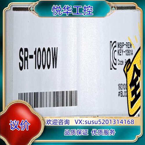 原装SR-1000W 基恩士KEYENCE传感器  全新原装正品议