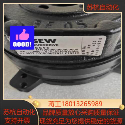 SEW制动器型号BE05议价