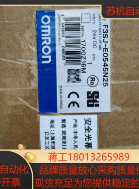 F3SJ-E0545N25 全新原装光幕光栅 议价出售