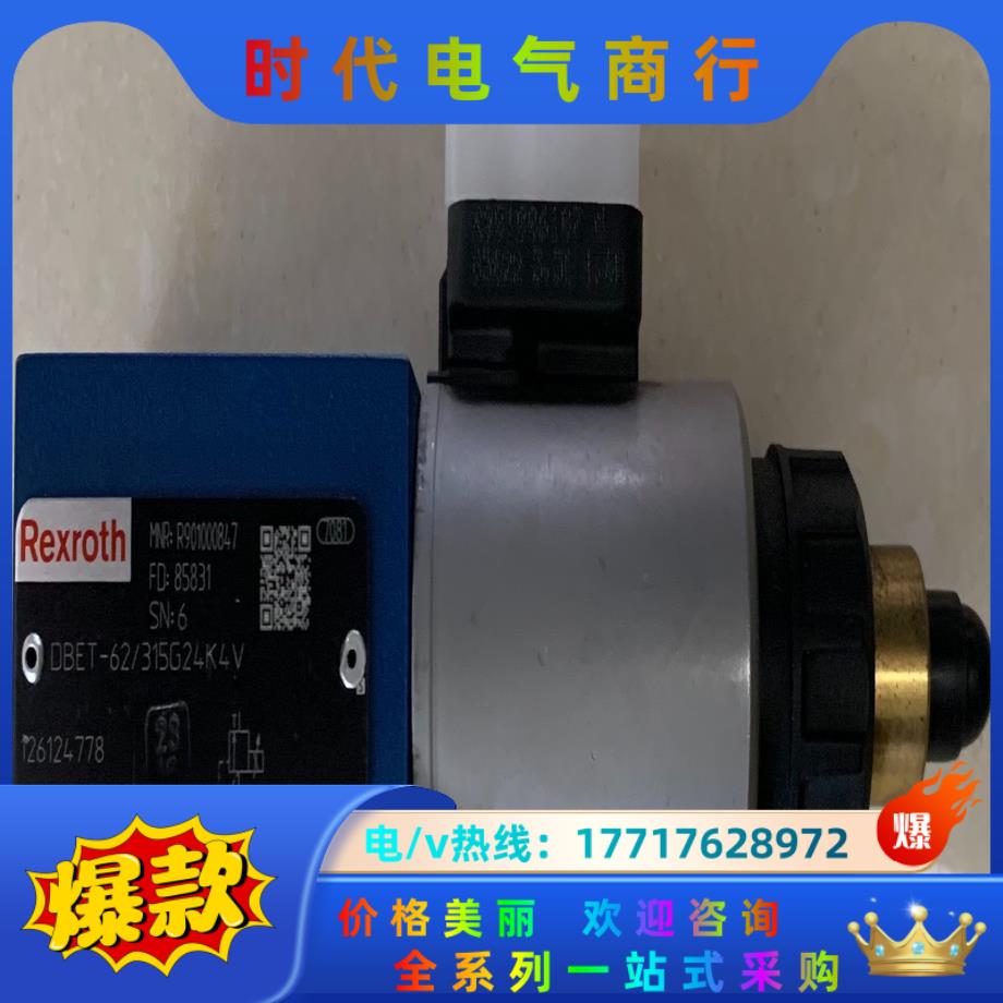 DBET-62/315G24K4V