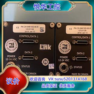 型号P4 议价 04K10D dalsa线性相机