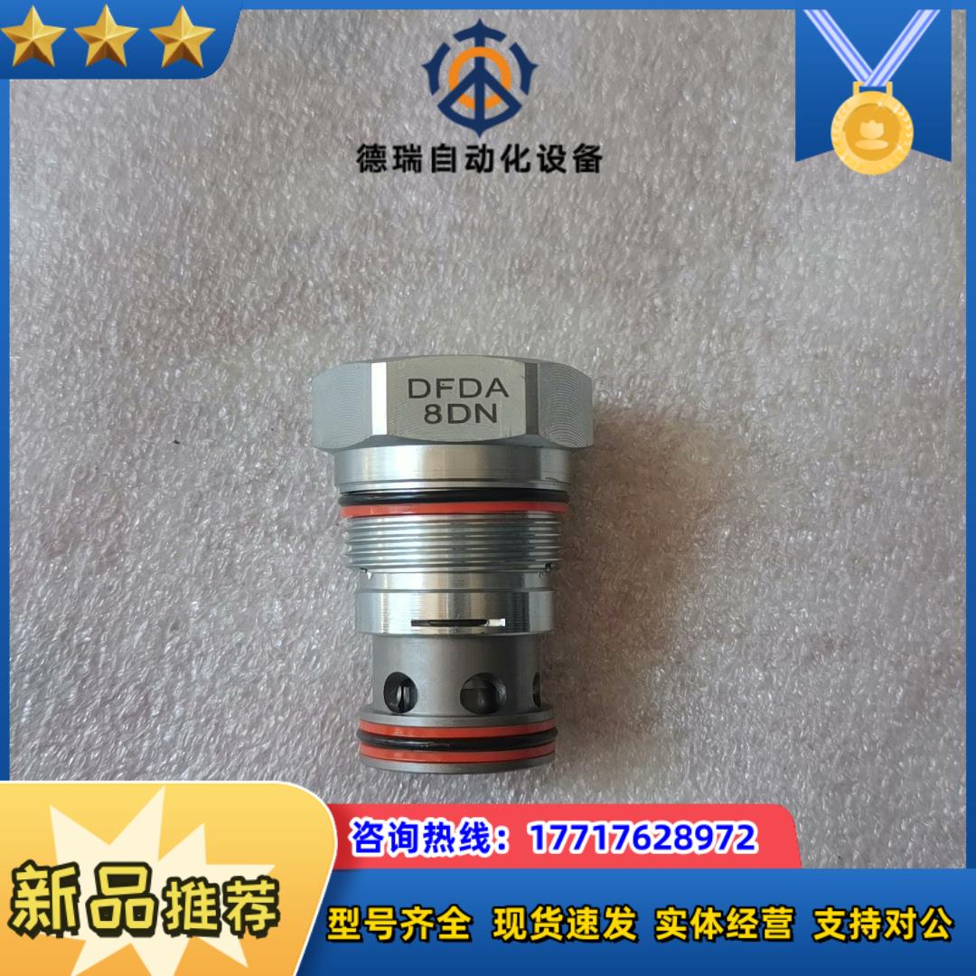 SUN插装阀电磁换向阀DFDA-8DN,全新,看上拍议价