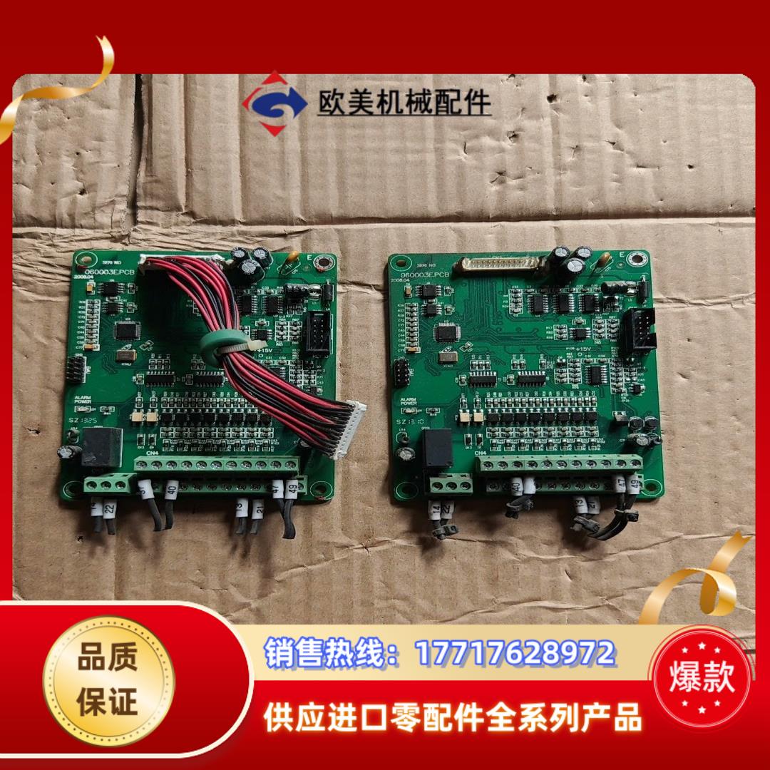 众辰控制板060003E.PCB议价