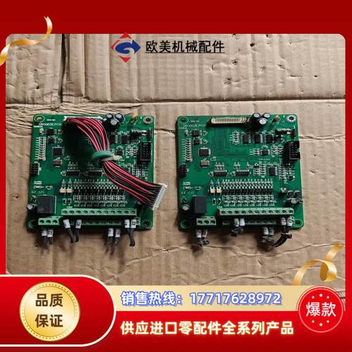 众辰控制板060003E.PCB议价