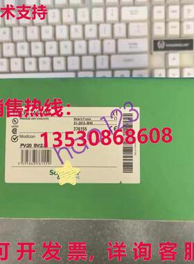 原装供应TSXP574634M TSXP574634M  /