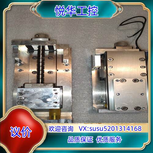 原装THK模组KFE07882 SRS15WM，，议
