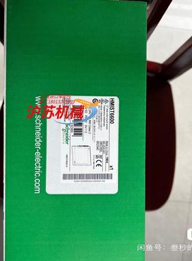HMIST6600触摸屏全新原装正品