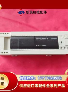 九成新FX3GE-40MT-ES议价