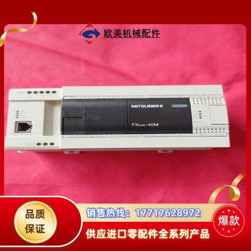 九成新FX3GE-40MT-ES议价