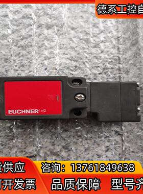 Euchner 085676 安士能安全开关 NZ1VZ-5