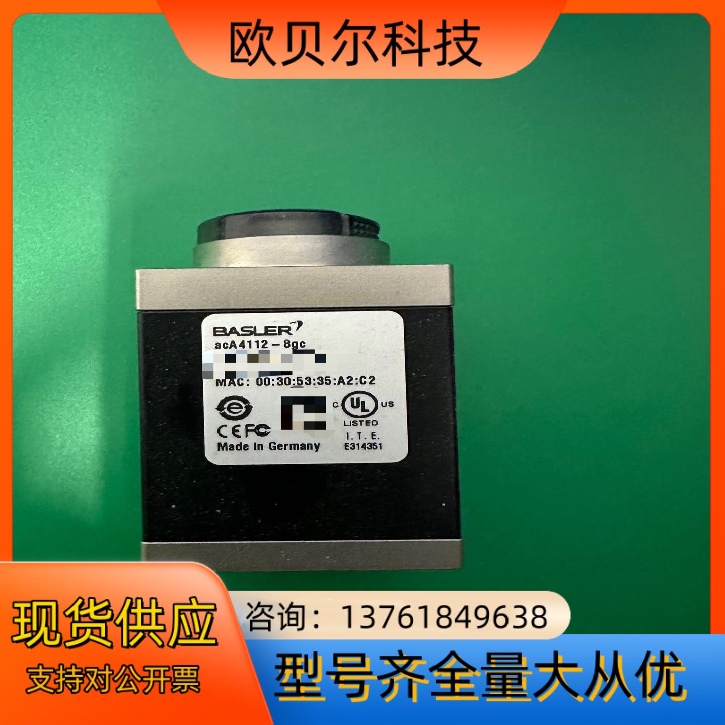 acA4112-8gc巴斯勒工业相机1200万全局彩色