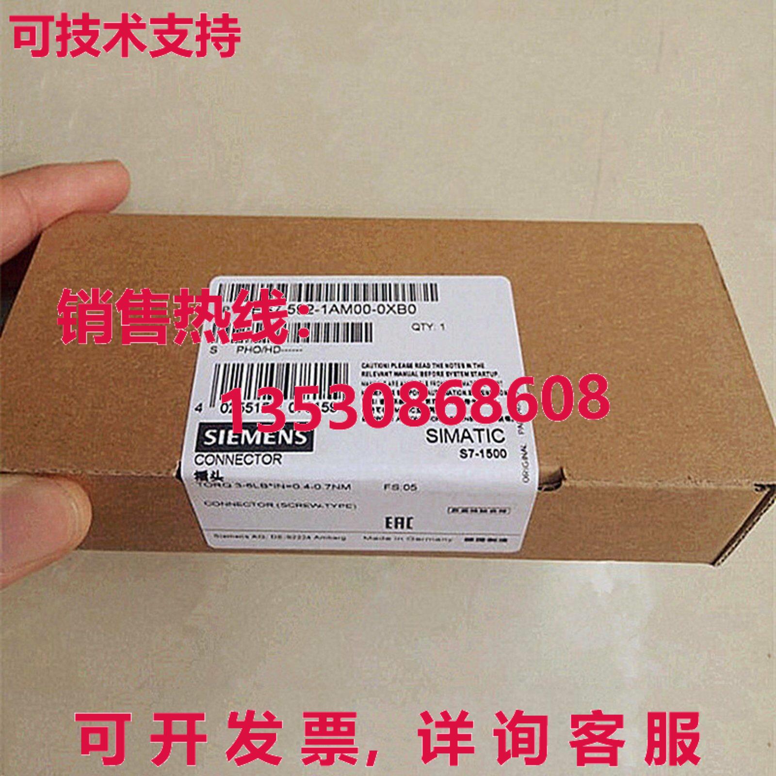 供应原装6ES7 592-1AM00-0XB0 连接器单件 6ES7592-1AM00-0XB0