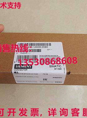 供应原装6ES7 592-1AM00-0XB0 连接器单件 6ES7592-1AM00-0XB0