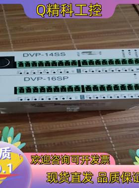 现货台达plc DVP-14SS.163P11RDvP-16S