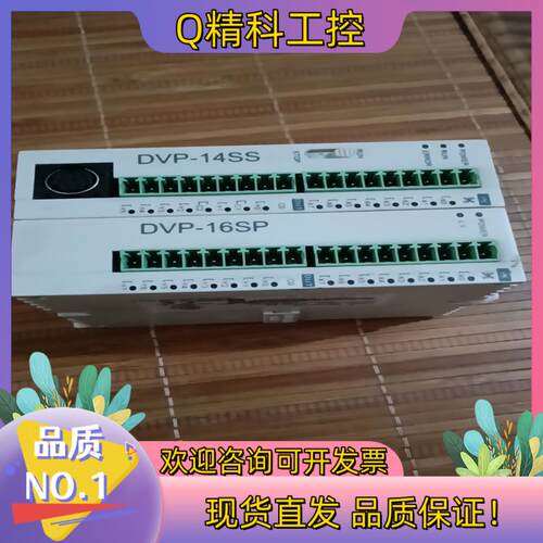 现货台达plc DVP-14SS.163P11RDvP-16S