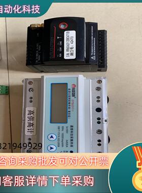 现货DTSU217-1DJTL13-CT32212路通讯