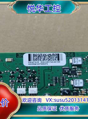 原装DSQC1015     3HAC048858-001/07议