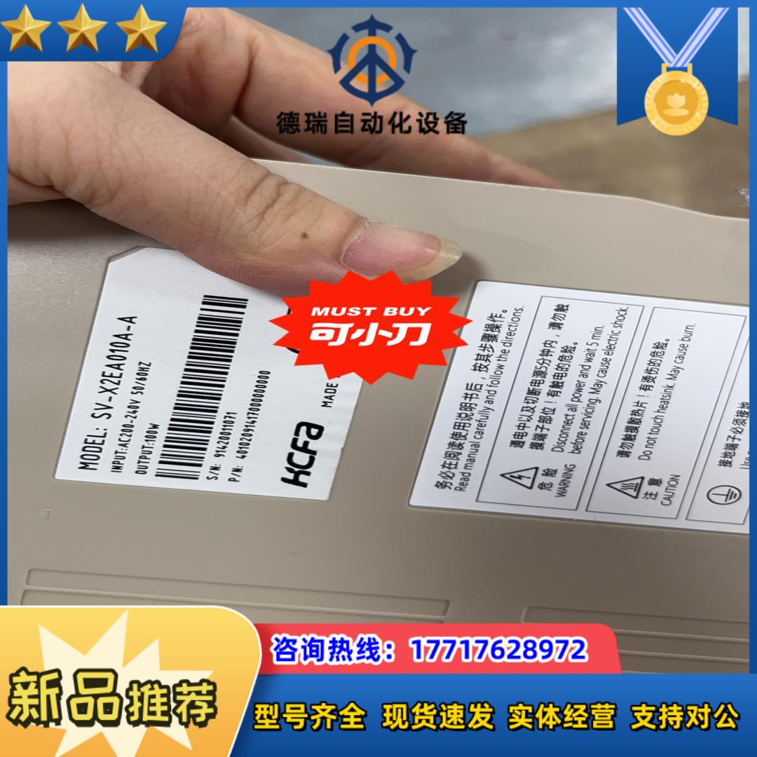 禾川100w伺服电机x2ea010a-a x2mh0议价