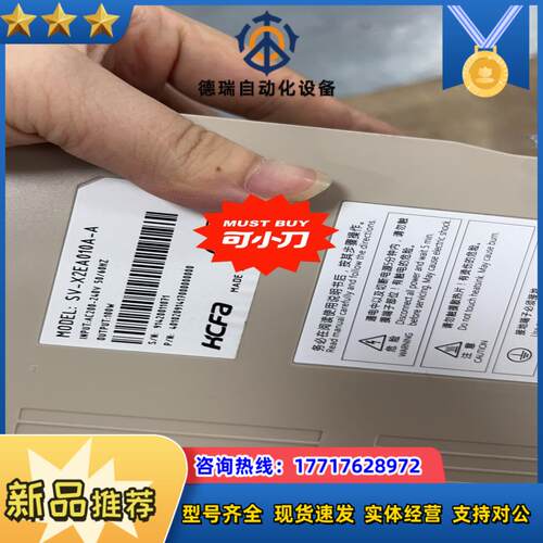禾川100w伺服电机x2ea010a-a x2mh0议价