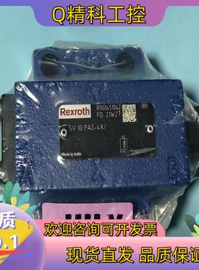 R900451042 SV10PA2-4X/力士乐单向阀