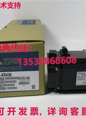 供应原装HG-KR43K伺服电机运输HGKR43K