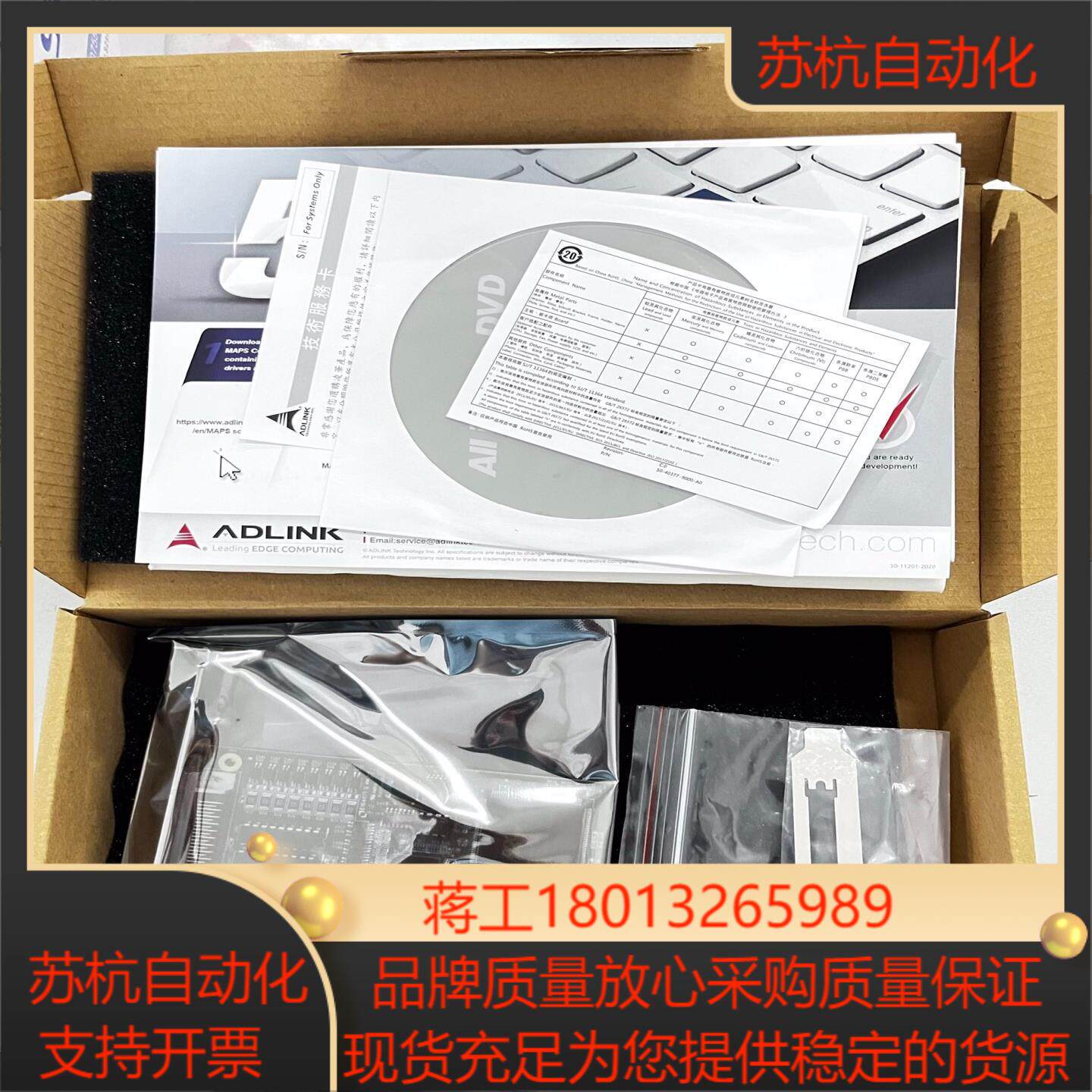 凌华数字IO卡全新原装正品LPCIe-7230现货