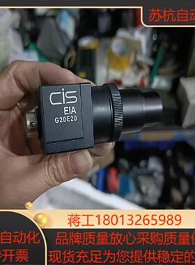 CIS EIA相机VCC-G20E20