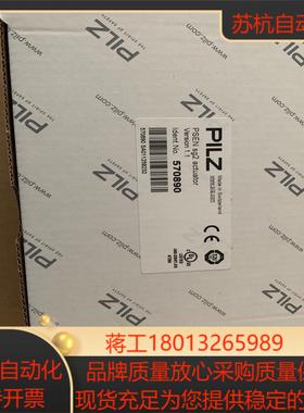 PILZ安全门开关570890，570890全新现货，需要的议价