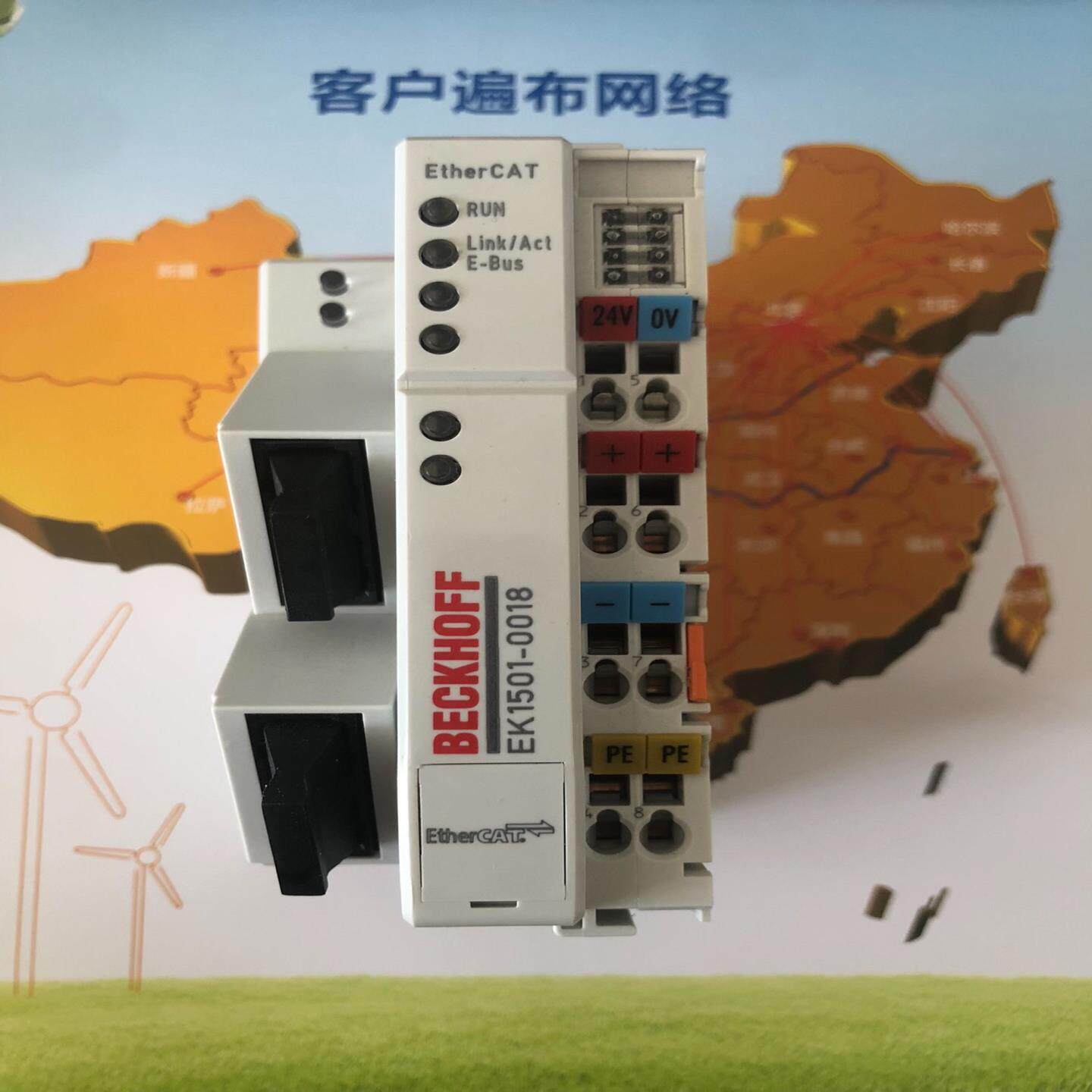 【工控自动化】倍福EK1501EK1501-0018带包装需要来
