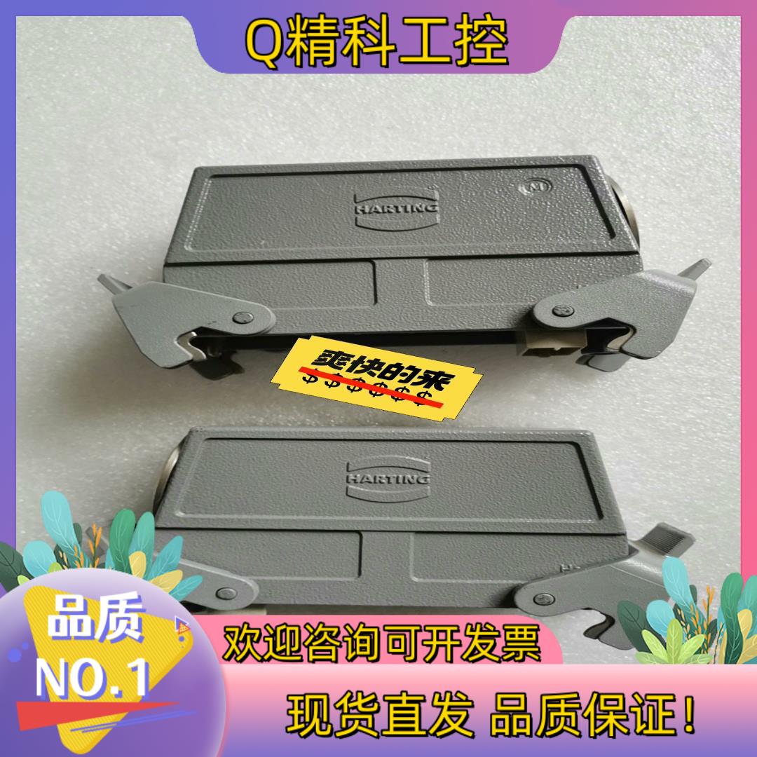 现货浩亭哈丁跳线链接器 XP102