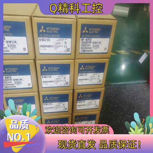现货电机  HF-KP13   HF-KP13B   HF-