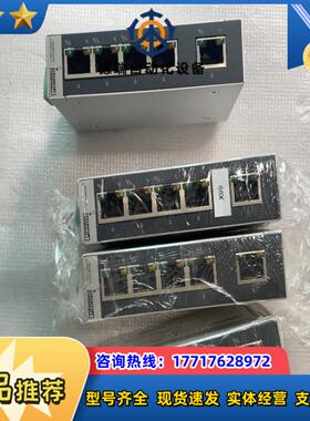 菲尼克斯工业以太网交换机FL SWITCH SFNB 5TX议价