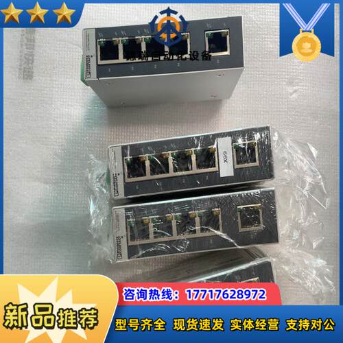 菲尼克斯工业以太网交换机FL SWITCH SFNB 5TX议价