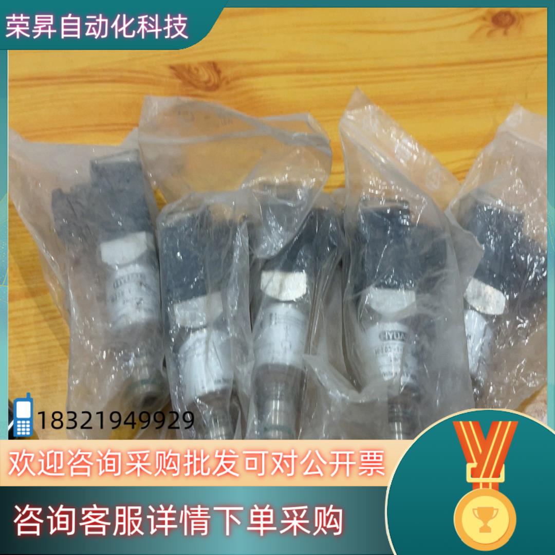 现货HYDAC贺德克VD 3 D.0/-L24S0408压力开关