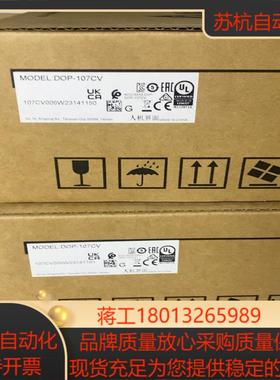 全新台达107CV触摸屏5台欢迎咨询