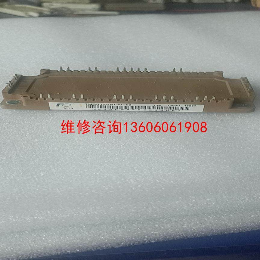 （请询价）7MBR75VR120-50,7MBR75U4R120-50议价,电子元器件市场,其它元器件,淘宝优惠券,粉丝福利购,淘宝优惠卷
