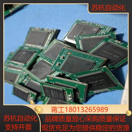 阿尔卡特芯片epm240t100c4n议价
