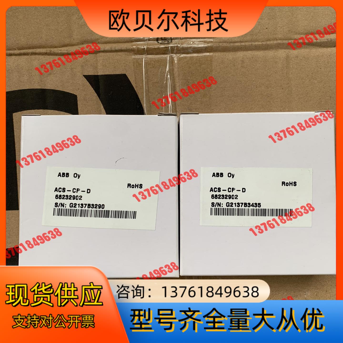 ABB变频器ACS510/550系列显示ACS-CP-D