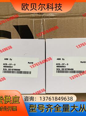ABB变频器ACS510/550系列显示ACS-CP-D