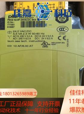 皮尔兹全新原装正品，安全开关，506402，现货，需要的私聊